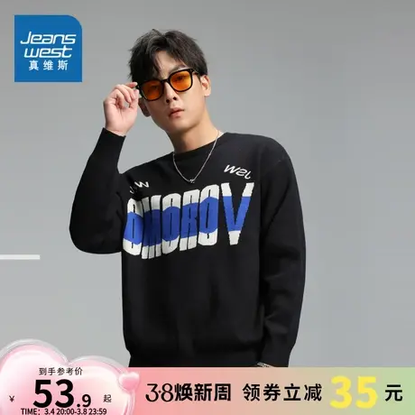 KC真维斯男装2024春季新款 宽松百搭休闲印花套头圆领男士毛衣商品大图