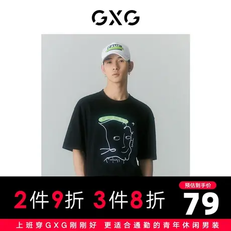 GXG男装 商场同款SHANTELL MARTIN联名系列短袖T恤2022年夏季商品大图