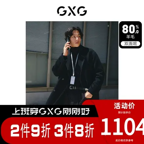 GXG男装[新尚]多色分割设计简约长款毛呢大衣外套 冬季新品图片