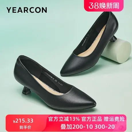 意尔康女鞋不累脚软底黑色职业工作鞋尖头浅口高跟鞋女细跟单鞋女图片