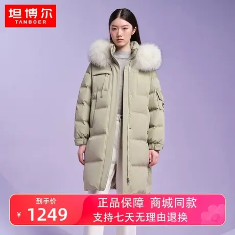 【商场同款】坦博尔2022新款羽绒服女中长款大毛领外套冬TB331768商品大图