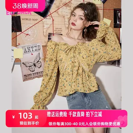 【商场同款】妖精的口袋碎花雪纺一字肩衬衫女2023春夏季新款上衣图片