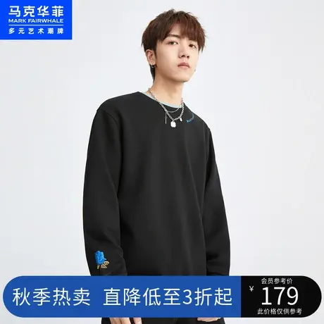 马克华菲字母玫瑰刺绣圆领卫衣男2023春新款时尚运动休闲潮流加绒图片