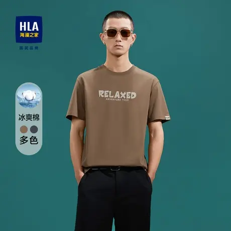 HLA/海澜之家Z世代宽松T恤2023春夏新款圆领透气短袖上衣男商品大图