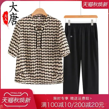 中老年妈妈夏装短袖T恤女奶奶夏季上衣2023新款时尚洋气老人太太图片