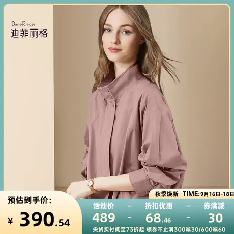 迪菲丽格秋季2023新款女装欧美复古风衣外套立领粉色夹克短款上衣商品大图