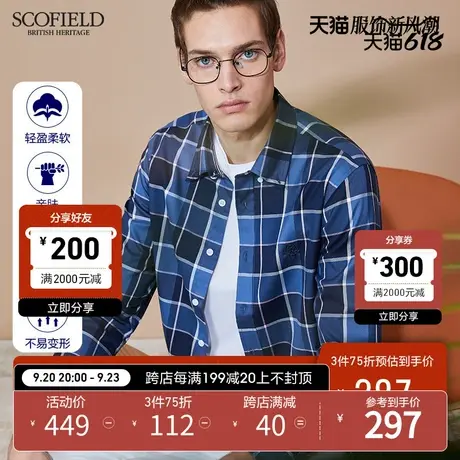 SCOFIELD 男长袖格子衬衫春夏时尚格纹男休闲长袖衬衫新疆棉男商品大图