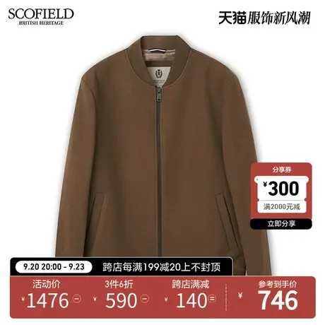 SCOFIELD羊毛大衣男夹克外套春秋新纯色易搭夹克男时尚修身保商品大图