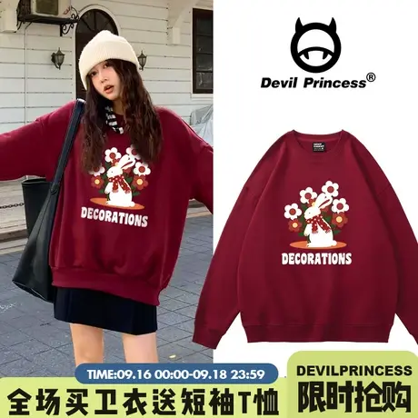 2023年新款chic甜系少女风宽松酒红色卫衣女小众超火百搭加绒上衣商品大图