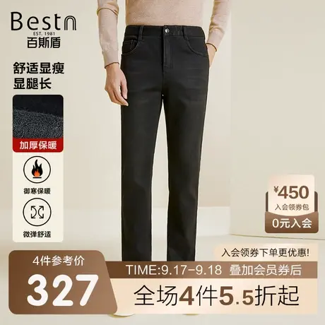 [加厚保暖]百斯盾男士牛仔裤23年秋冬新款直筒垂感显瘦男舒适长裤商品大图