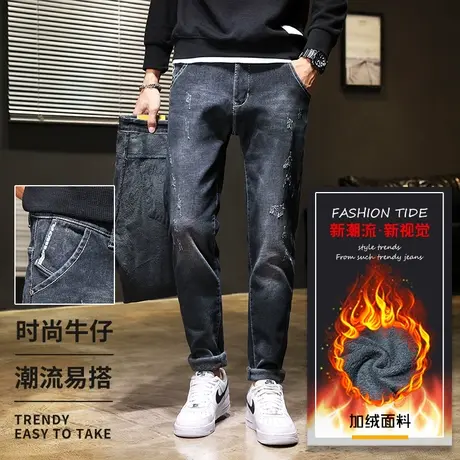 男士加绒牛仔裤冬季2023新款青年保暖长裤子男修身弹力小脚裤男款商品大图