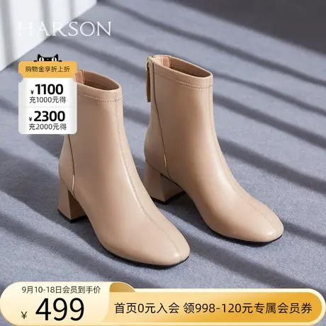 哈森靴子女新款秋冬粗跟时装靴短靴女春秋单靴瘦瘦靴HA221703图片