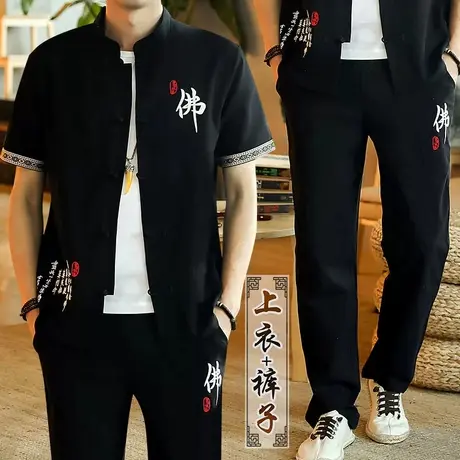 亚麻套装短袖t恤v棉麻两件套开衫唐装衣服夏季新款中国风男装汉服图片