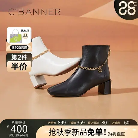 千百度女鞋时装靴时尚方头粗跟Ins潮流气质优雅真皮简约女靴短靴商品大图