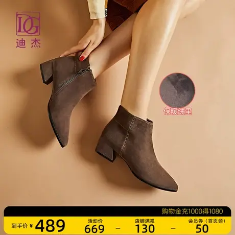 DG裸靴女秋冬单靴新款羊猄皮短靴侧拉链粗跟加绒真皮及踝靴子图片