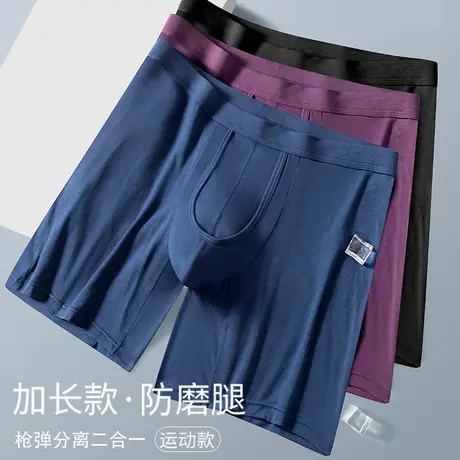 猫人加长内裤男士纯棉运动跑步加大码加肥佬加防磨腿四角短裤头商品大图