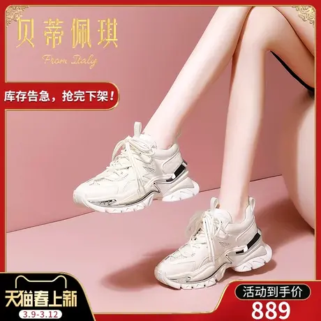 厚底老爹鞋女2024新款春季显脚小休闲鞋子潮ins运动鞋女秋款百搭图片