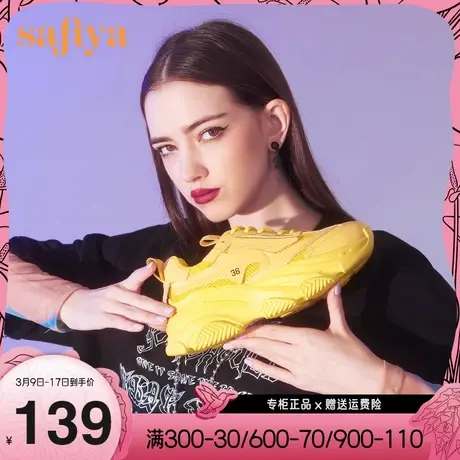 Safiya/索菲娅运动鞋潮酷新款系带时尚百搭通勤运动厚底女休闲鞋商品大图