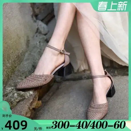 Artmu阿木原创复古真皮手工编织包头凉鞋女粗跟中跟尖头单鞋新款图片