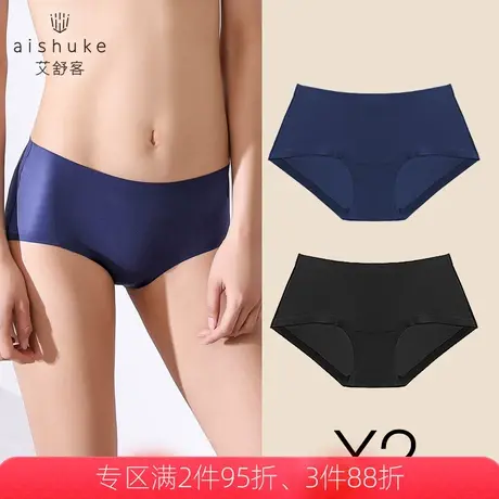 艾舒客2条装无痕内裤女一片式三角裤性感提臀收腹纯棉裆低腰短裤图片