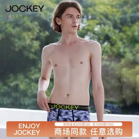 jockey莫代尔男士内裤棉无痕四角裤运动透气短裤男春夏平角裤新潮图片