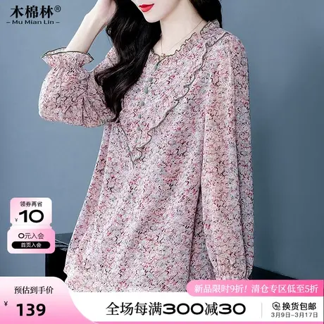 大码女装胖mm优雅上衣中年妈妈减龄碎花长袖T恤宽松大码遮肉打底商品大图