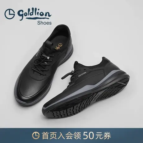 金利来男鞋 春秋款免系带时尚透气休闲鞋男士百搭潮流户外运动鞋商品大图