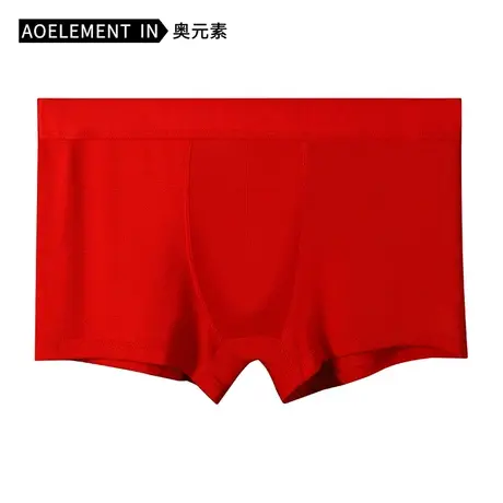 男士内裤男平角裤本命年全棉礼物属兔大红色结婚薄四角裤头底裤衩商品大图