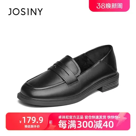 卓诗尼2023秋冬新款百搭粗跟乐福鞋女一脚蹬英伦风加绒平底小皮鞋商品大图