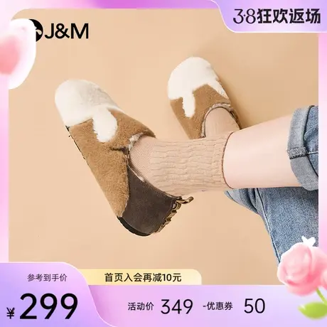 快乐玛丽毛毛鞋女2023冬季新款平底一脚蹬保暖加绒棉鞋勃肯鞋女图片