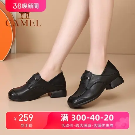 骆驼女鞋2024春季新款真皮复古乐福鞋女免系带方跟单鞋时尚小皮鞋图片