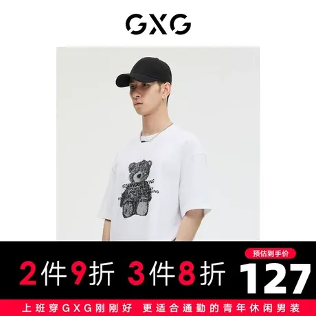 GXG男装 商场同款少年时代系列小熊图案短袖T恤 2023年春季新品图片