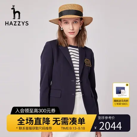 【商场同款】Hazzys哈吉斯针织单西女士2023年春季新款西服外套图片