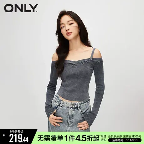 ONLY秋季设计感休闲百搭V领修身短款针织衫女|123424015商品大图