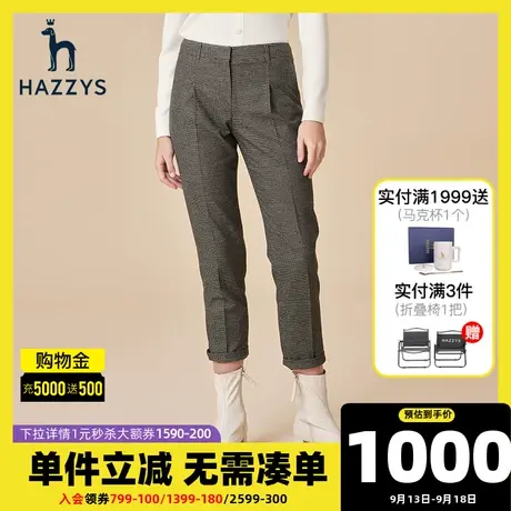 Hazzys哈吉斯秋冬新款格纹女士休闲裤英伦风长裤通勤时尚修身裤子商品大图
