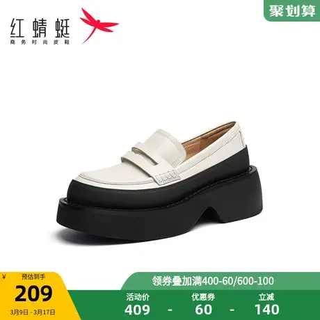 红蜻蜓厚底乐福鞋女2023新款秋季一脚蹬女鞋拼接撞色皮鞋粗跟单鞋商品大图