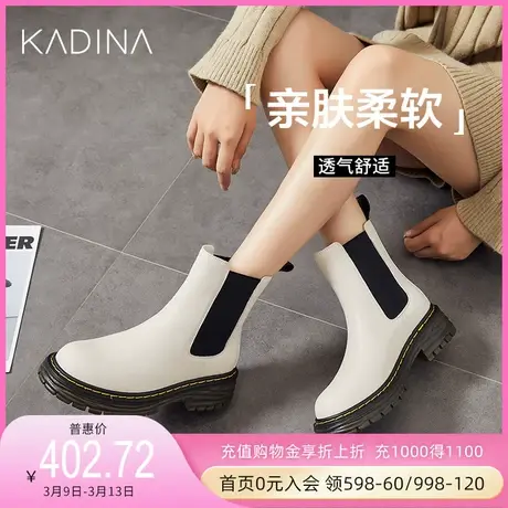 卡迪娜新款厚底女鞋时尚休闲粗跟烟筒切尔西女靴KA221701商品大图