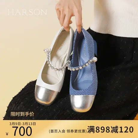 哈森2024年门店直发春季新品玛丽珍单鞋护士鞋经典复刻HS247119商品大图