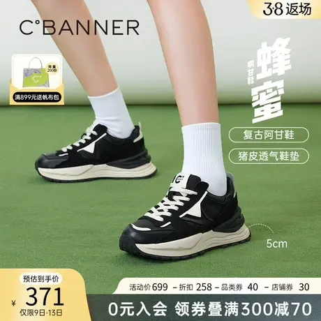 千百度女鞋春季新款时尚休闲鞋复古撞色厚底舒适运动鞋老爹鞋百搭图片
