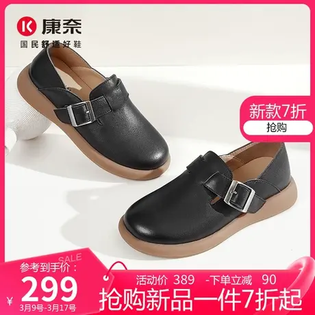 康奈复古勃肯鞋2025春季新款深口女鞋软底皮鞋真皮方扣平底休闲鞋商品大图