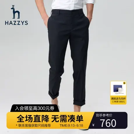 Hazzys哈吉斯春夏季新品男士休闲裤宽松纯色裤子男潮流男装长裤图片