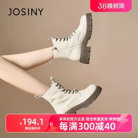 卓诗尼2023秋冬新款厚底马丁靴复古短筒机车靴英伦风短靴切尔西靴商品大图