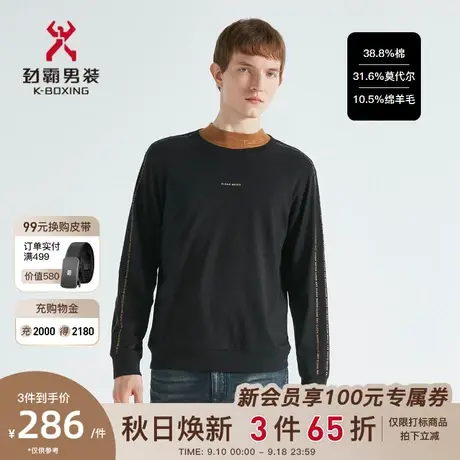 【绵羊毛】劲霸男装男士秋季新款时尚圆领罗纹字母卫衣FTWC3302图片