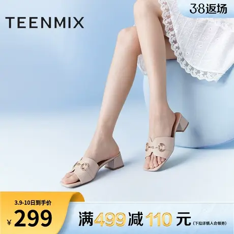 天美意露趾一字带粗跟拖鞋女高跟鞋休闲凉拖夏新款凉鞋子BG481BT3图片