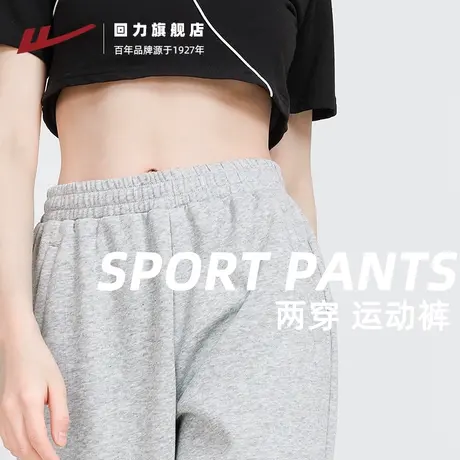 回力运动裤女2023春秋款灰色百搭长裤小个子卫裤宽松显瘦休闲裤子商品大图