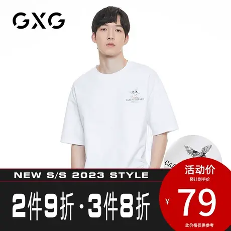 【新品】GXG男装 夏季时尚潮流休闲百搭经典款男士短袖t恤潮商品大图