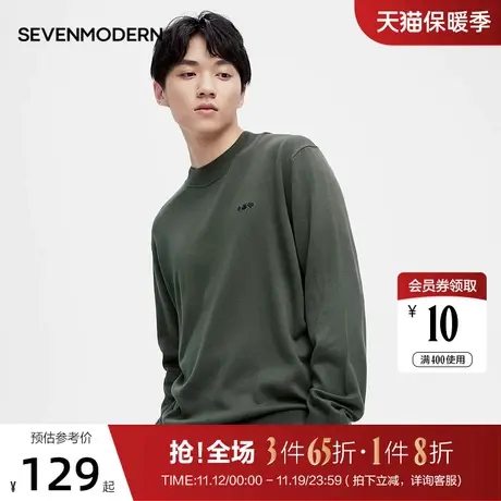 柒牌旗下潮牌SVNMDN圆领毛衣男时尚休闲简约青年含羊毛打底针织衫图片