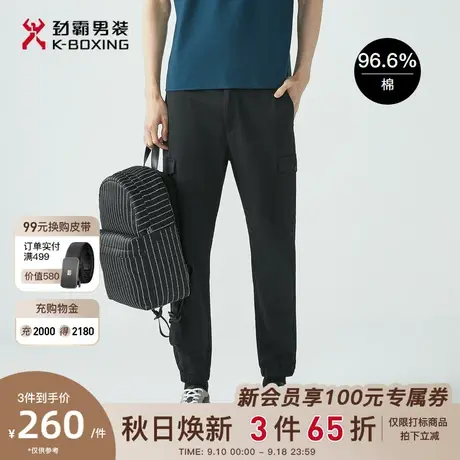 劲霸男装男士商务休闲裤秋季新品微弹舒适束脚长裤子男官方正品商品大图