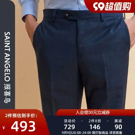 报喜鸟品牌秋季新款男商务正装西装裤直筒纯羊毛职业装上班西裤男图片