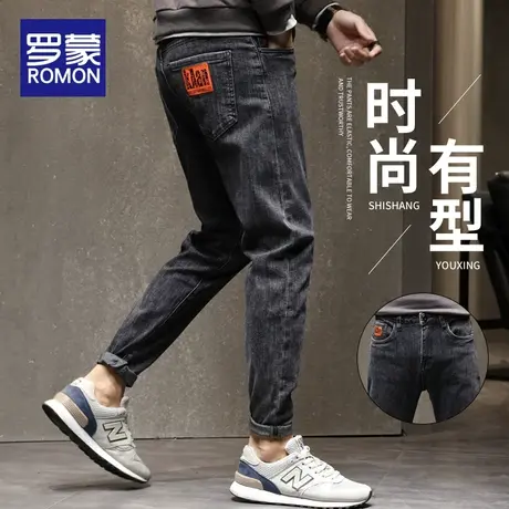 罗蒙牛仔裤男士直筒修身小脚九分裤子男2023春秋款潮牌弹力休闲裤商品大图